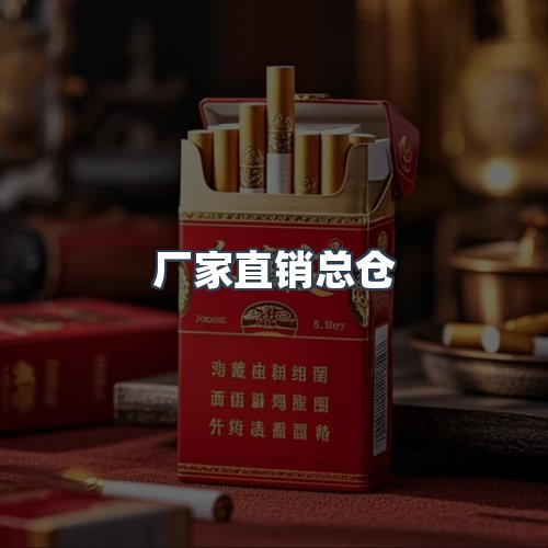 服务优势